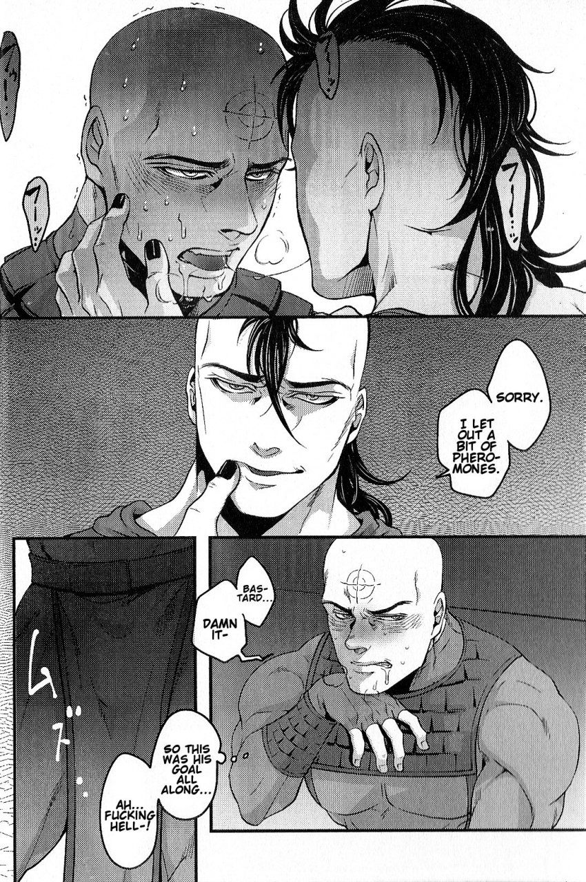 super24-xxkorori-ko-tora-temee-nanka-shinjimae-just-fucking-die-dark-avengers-english-something-or-other