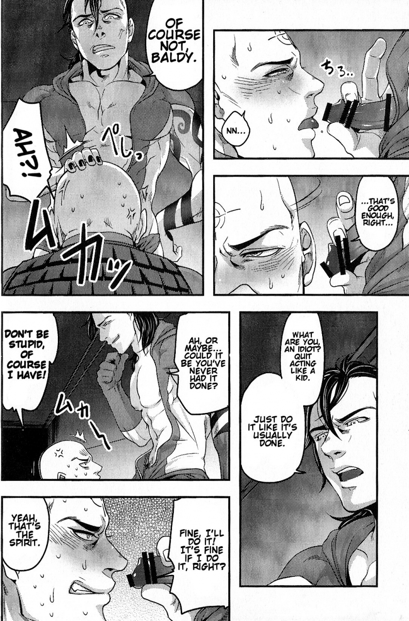 super24-xxkorori-ko-tora-temee-nanka-shinjimae-just-fucking-die-dark-avengers-english-something-or-other