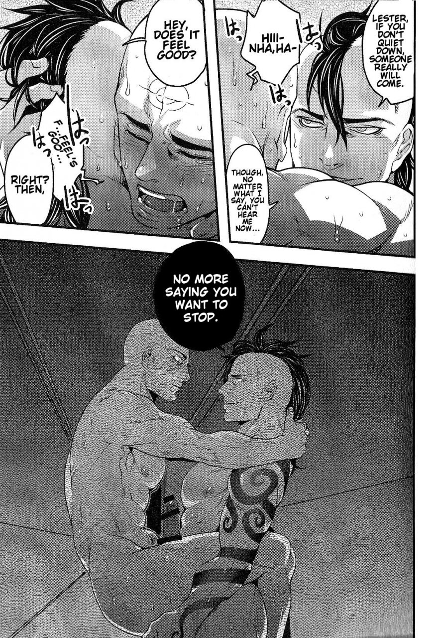 super24-xxkorori-ko-tora-temee-nanka-shinjimae-just-fucking-die-dark-avengers-english-something-or-other