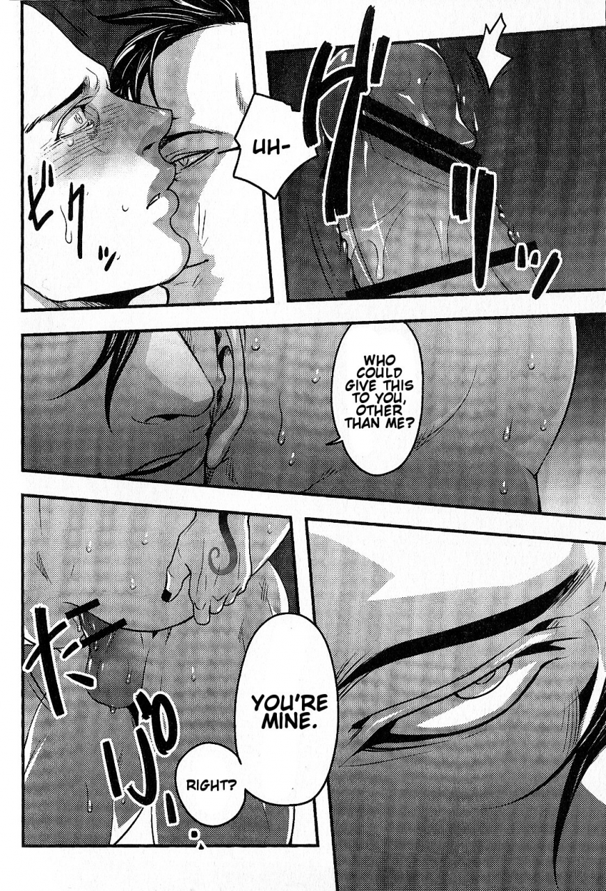 super24-xxkorori-ko-tora-temee-nanka-shinjimae-just-fucking-die-dark-avengers-english-something-or-other