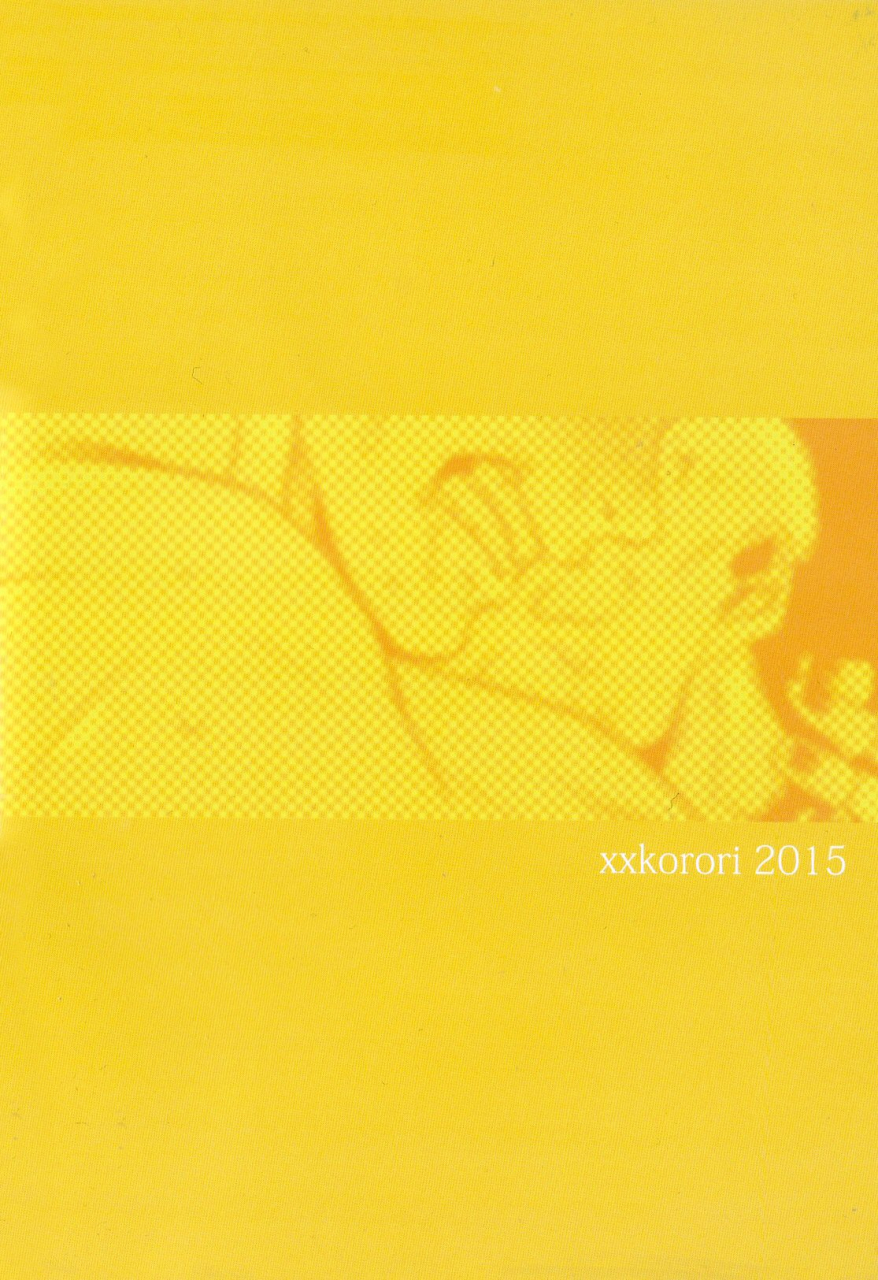 super24-xxkorori-ko-tora-temee-nanka-shinjimae-just-fucking-die-dark-avengers-english-something-or-other