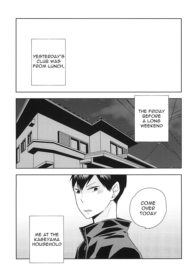 super24-elevatordog-uni-unio-omee-ga-yokute-mo-ore-wa-mada-dayo-even-if-youre-okay-im-not-haikyuu-english-procrastination-scans