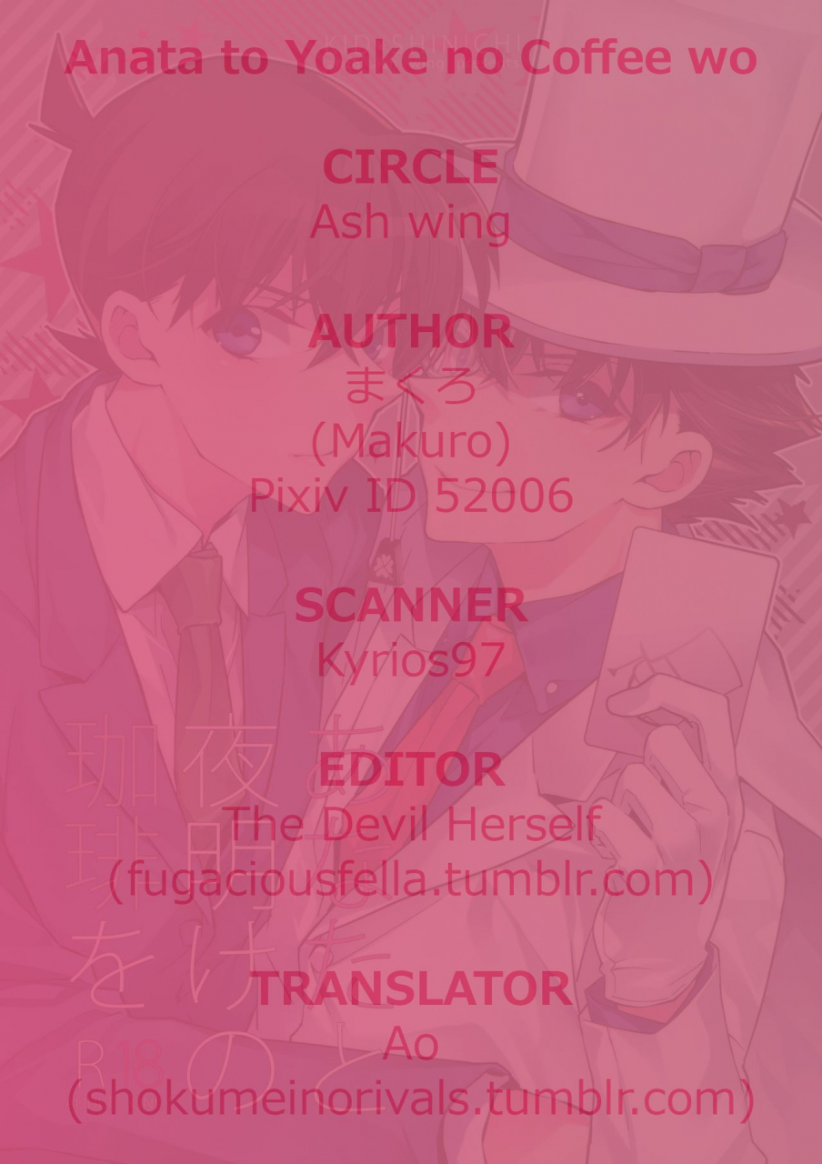 super25-ash-wing-makuro-anata-to-yoake-no-coffee-wo-detective-conan-english-decensored