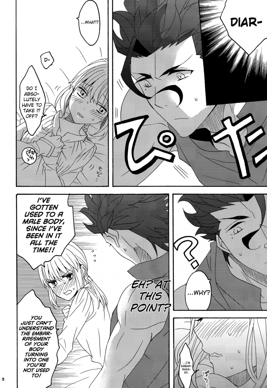 super25-blow-umehara-suzuko-hana-to-hachimitsu-kouhen-fatezero-english-biribiri