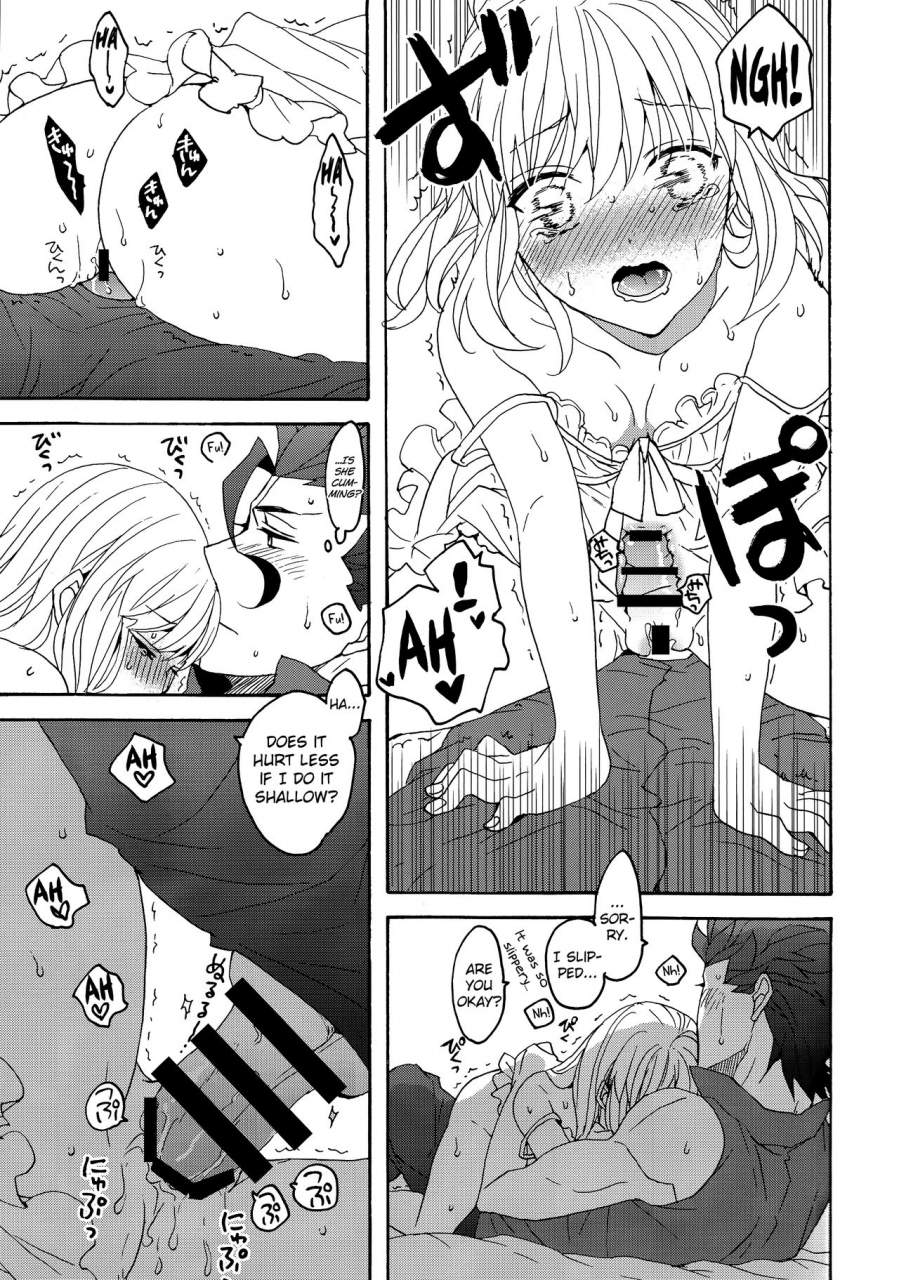 super25-blow-umehara-suzuko-hana-to-hachimitsu-kouhen-fatezero-english-biribiri