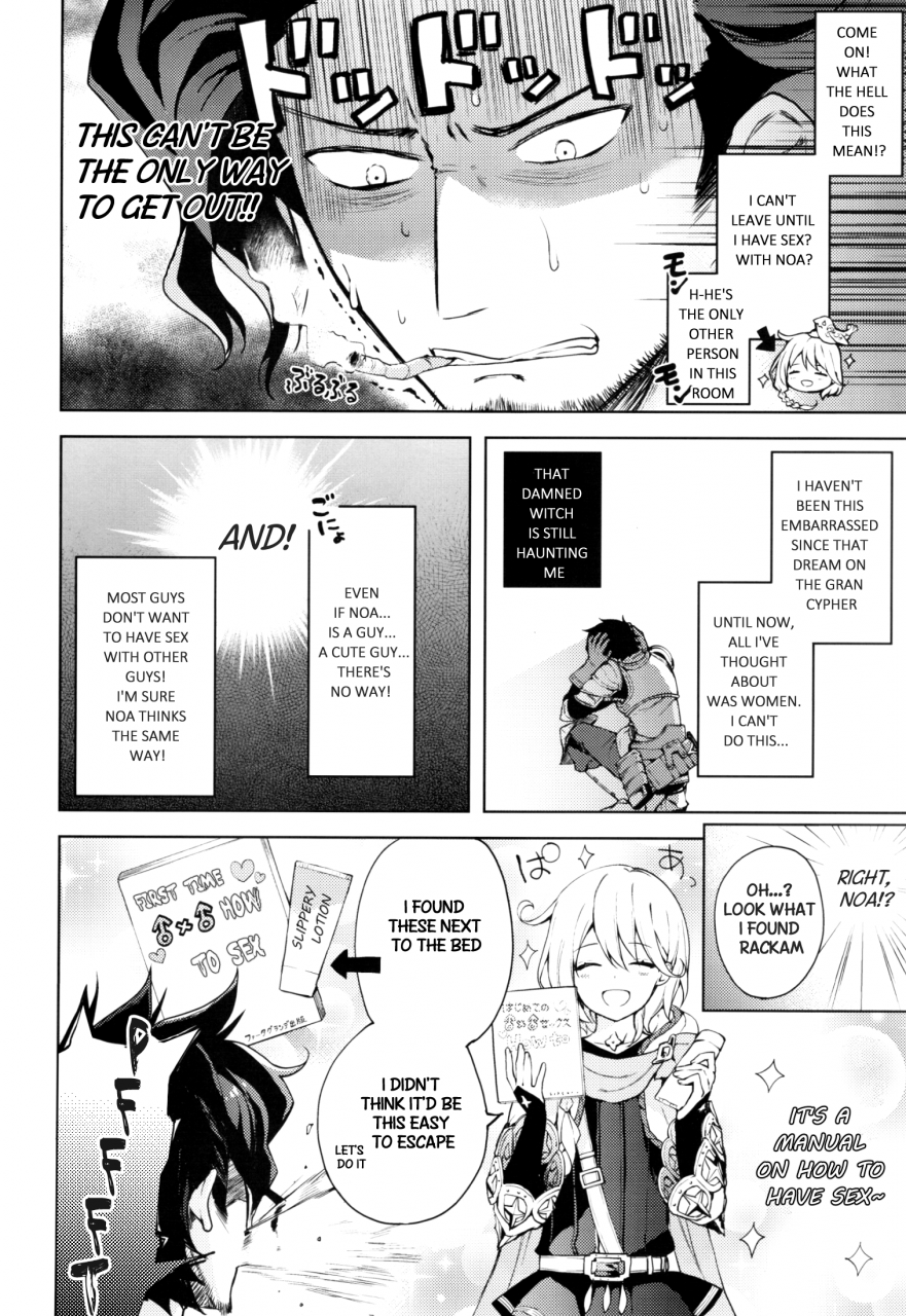 super25-candy-paddle-nemu-nemu-ooo-shinai-to-derarenai-heya-grand-blue-fantasy-english-shotachan