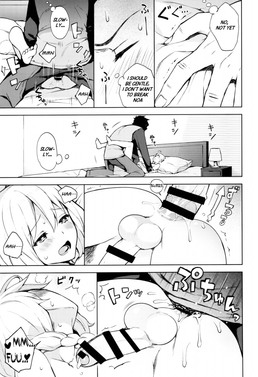 super25-candy-paddle-nemu-nemu-ooo-shinai-to-derarenai-heya-grand-blue-fantasy-english-shotachan