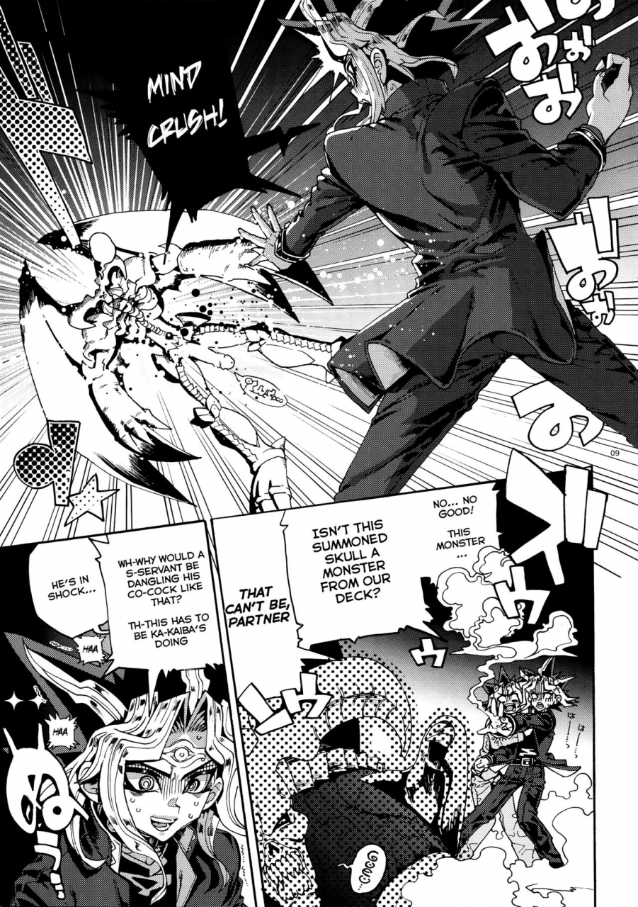 super25-quartzshow-hari-mamo-x-masu-akuma-no-toriko-yu-gi-oh-english-ao