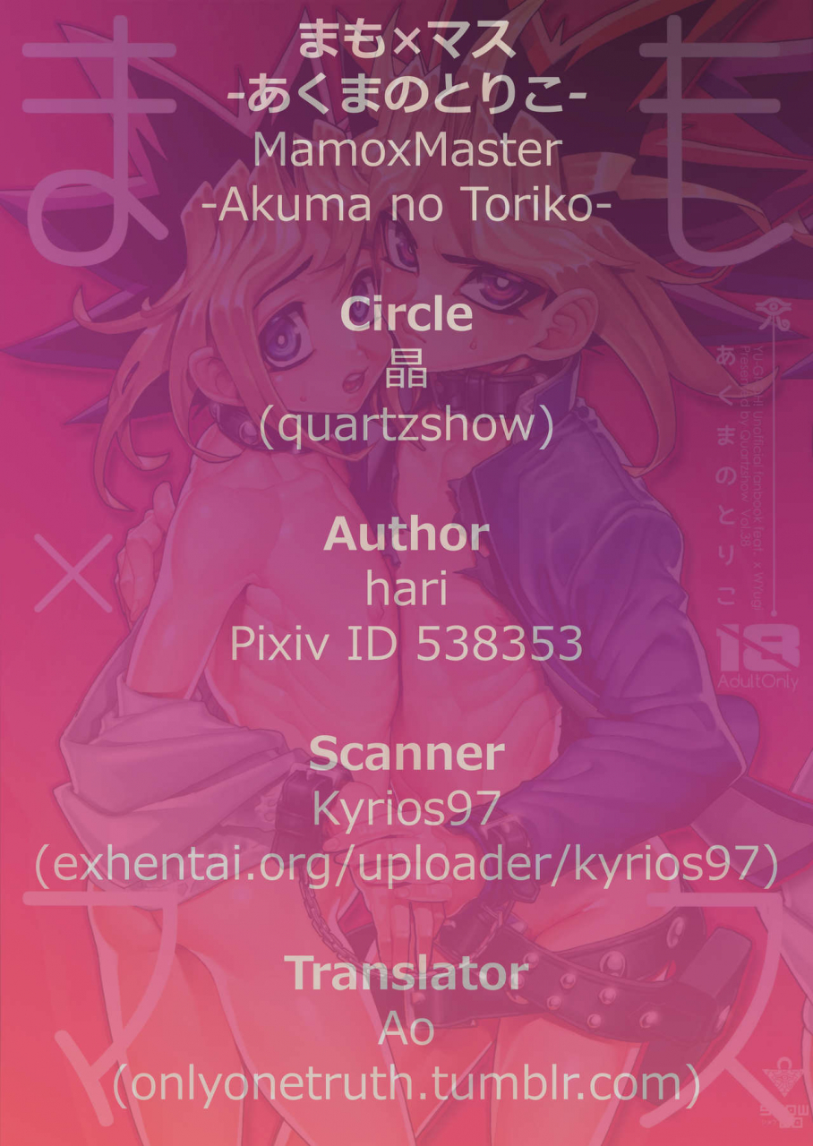 super25-quartzshow-hari-mamo-x-masu-akuma-no-toriko-yu-gi-oh-english-ao