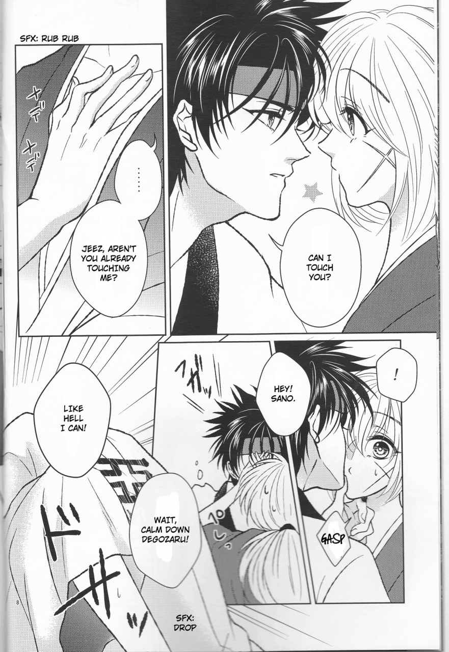 super25-sy-attsuzakura-21centimeter-shigure-you-eri-atoko-hime-ken-ryouran-princess-sword-profusion-rurouni-kenshin-english-cedr777