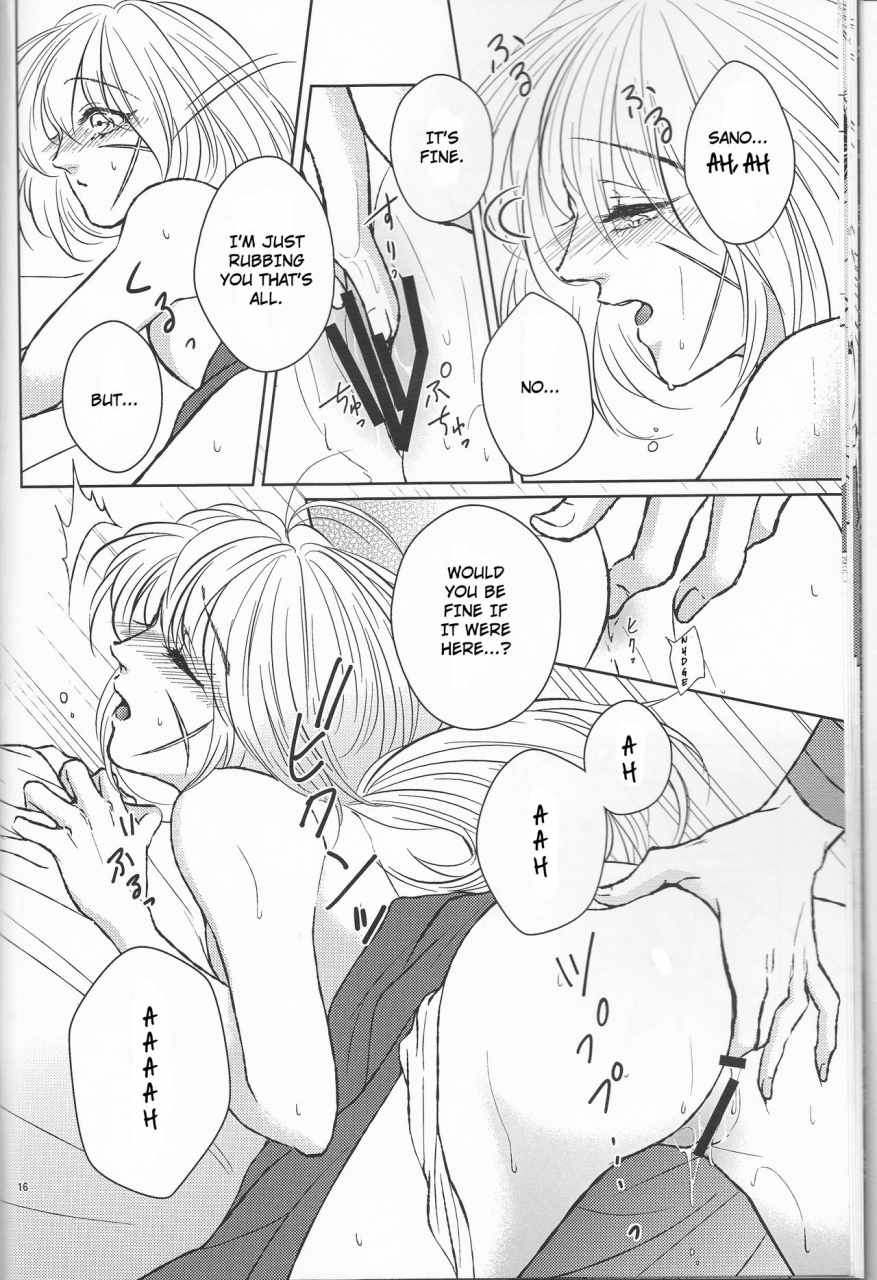 super25-sy-attsuzakura-21centimeter-shigure-you-eri-atoko-hime-ken-ryouran-princess-sword-profusion-rurouni-kenshin-english-cedr777