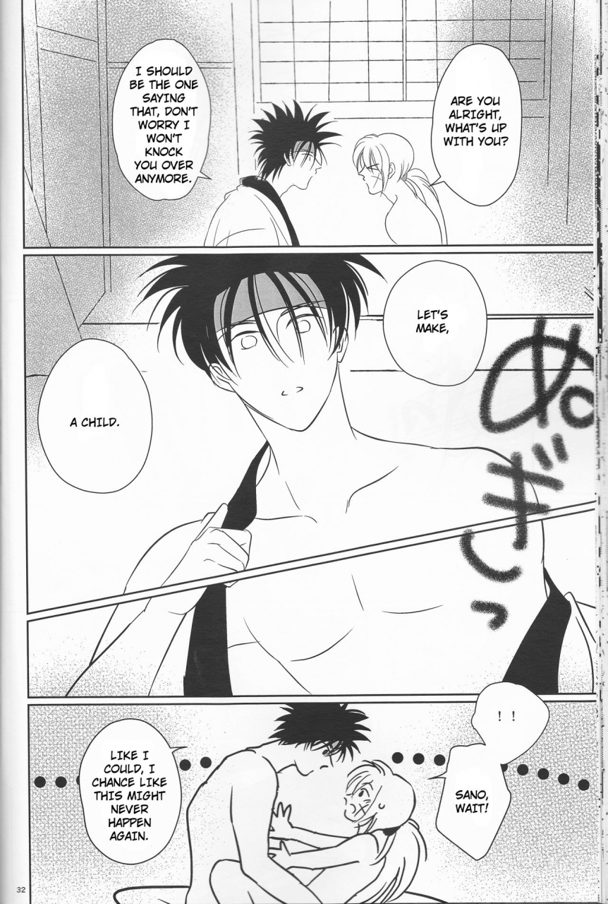 super25-sy-attsuzakura-21centimeter-shigure-you-eri-atoko-hime-ken-ryouran-princess-sword-profusion-rurouni-kenshin-english-cedr777