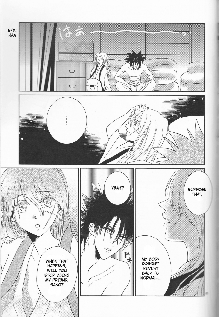 super25-sy-attsuzakura-21centimeter-shigure-you-eri-atoko-hime-ken-ryouran-princess-sword-profusion-rurouni-kenshin-english-cedr777