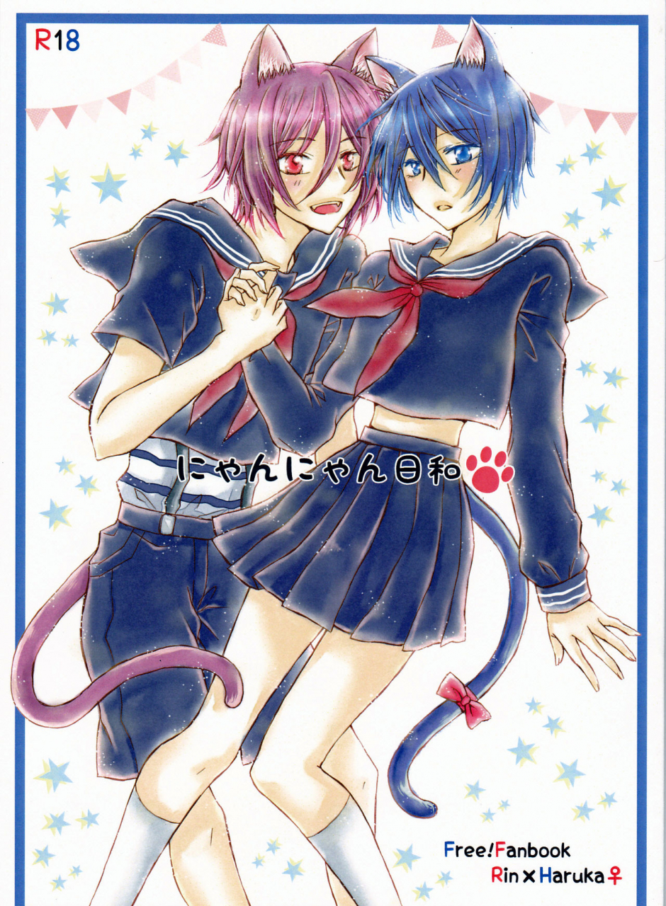 super25-star-fall-aono-nyan-nyan-biyori-free-english-tigoris-translates