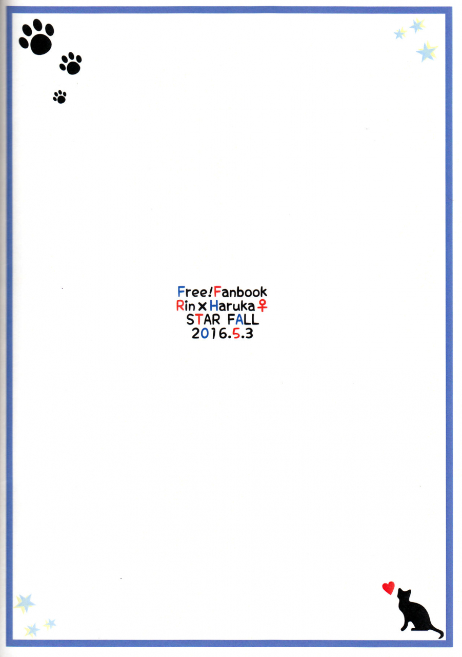 super25-star-fall-aono-nyan-nyan-biyori-free-english-tigoris-translates