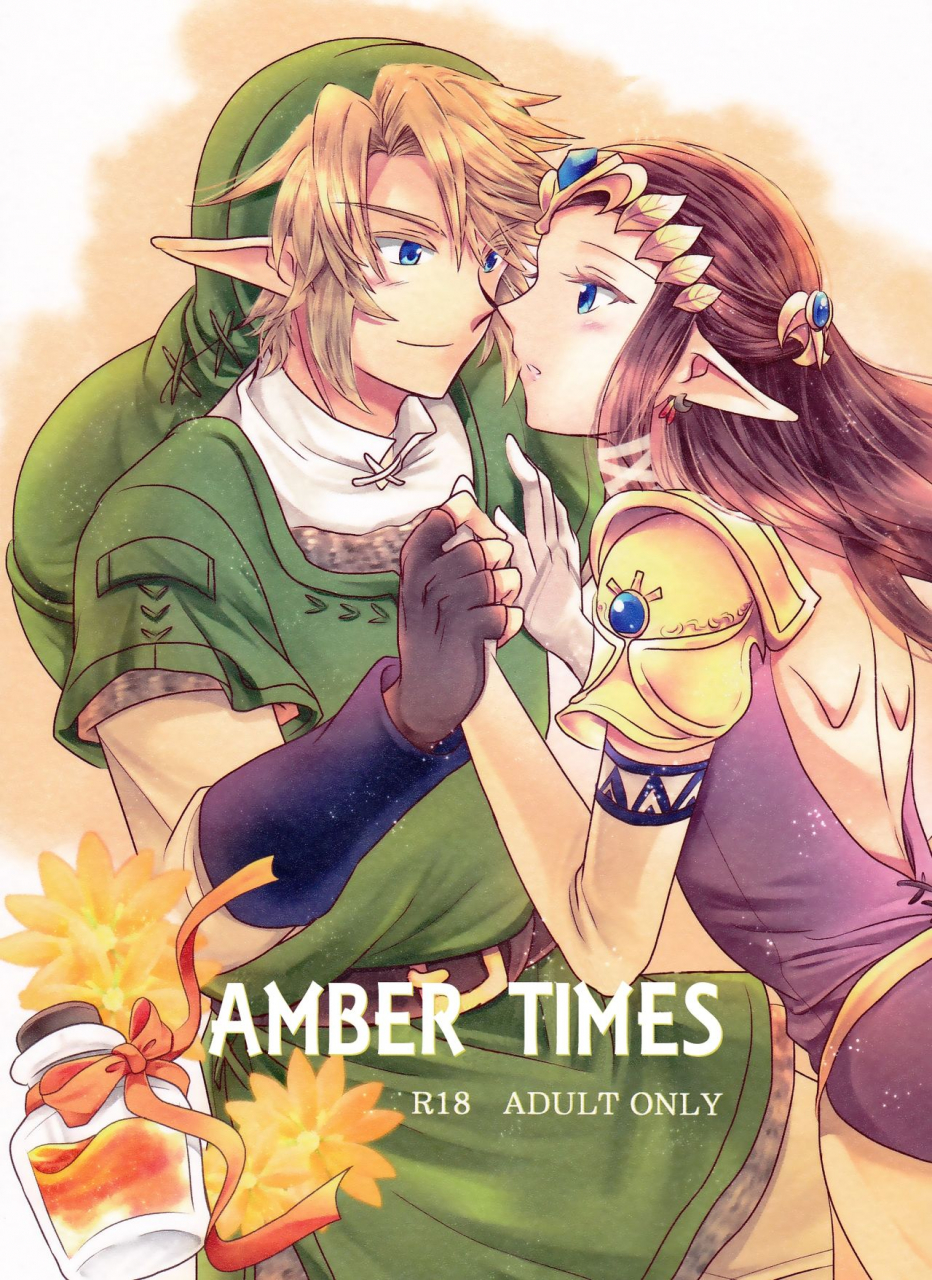 super25-sakurakan-kaidou-mizuki-ameiro-no-jikan-amber-times-the-legend-of-zelda-english-ehcove