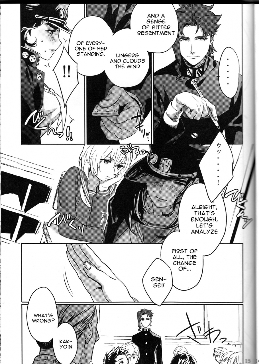 super25-g-rough-kotatsu-bokura-no-himitsu-jojos-bizarre-adventure-english-constantly