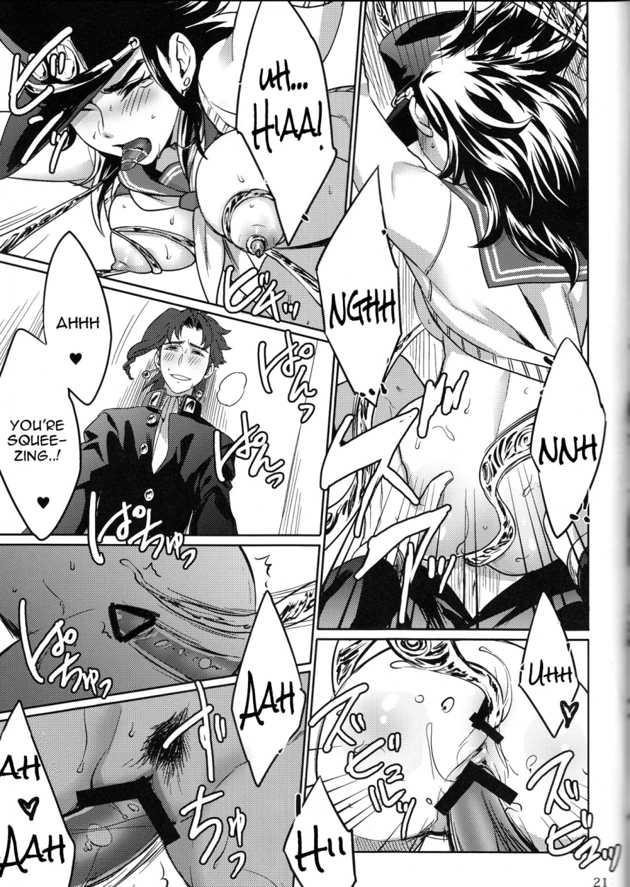 super25-g-rough-kotatsu-bokura-no-himitsu-jojos-bizarre-adventure-english-constantly