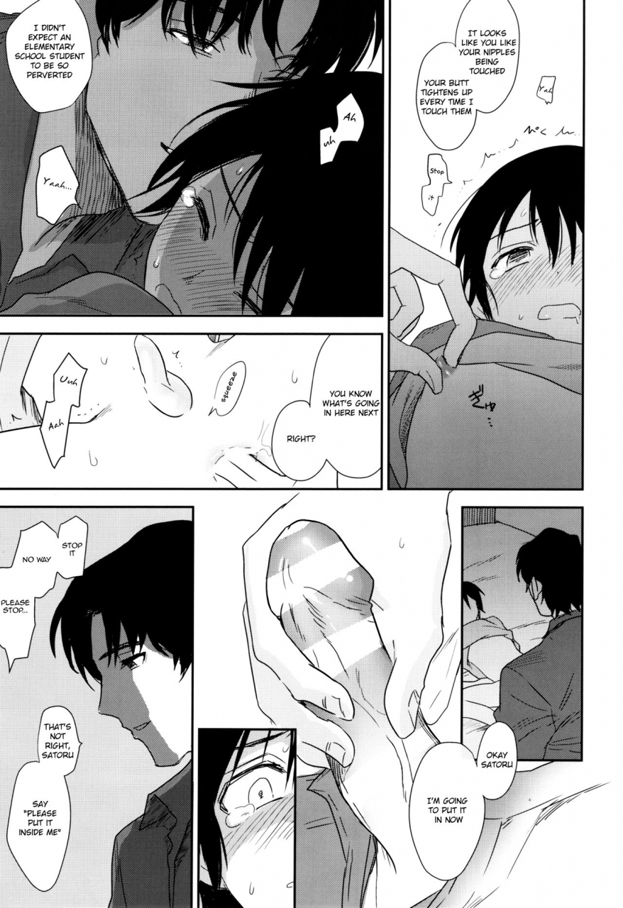 super25-hapihapi-suhoi-sayonara-rinri-boku-dake-ga-inai-machi-english-shotachan