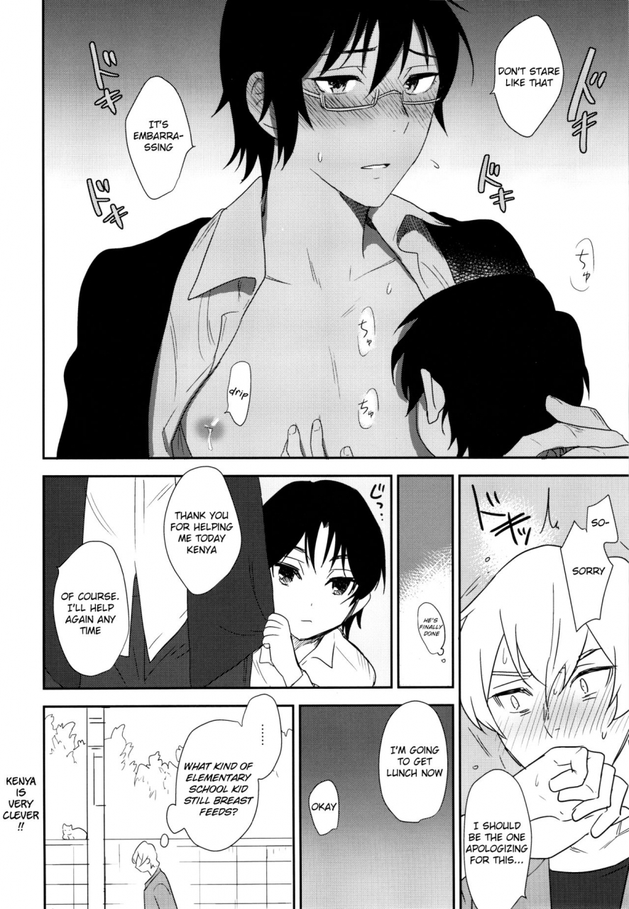 super25-hapihapi-suhoi-sayonara-rinri-boku-dake-ga-inai-machi-english-shotachan