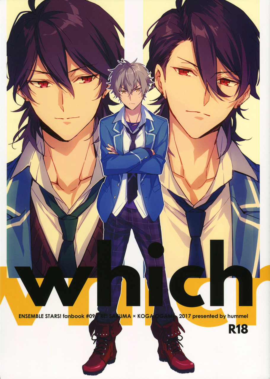 super26-hummel-shia-which-ensemble-stars-english-anzu