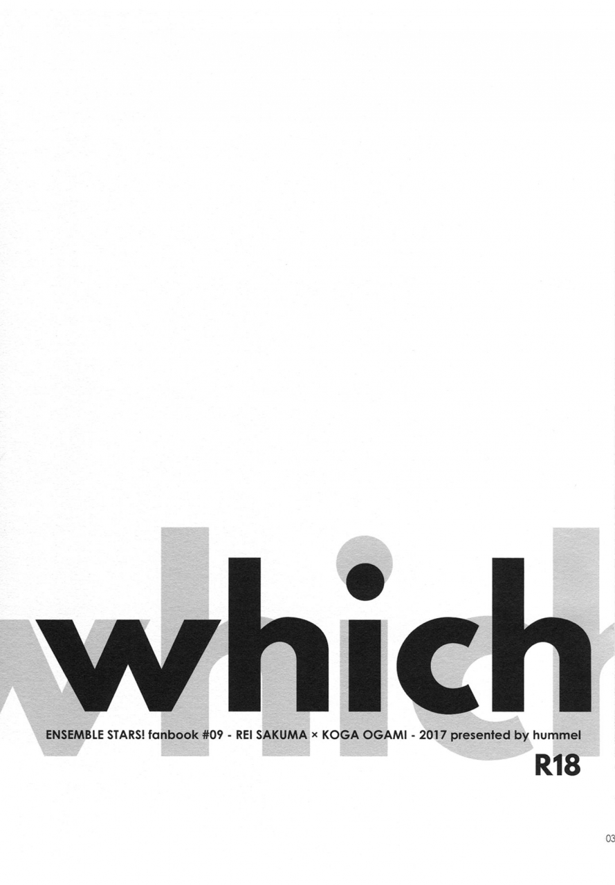 super26-hummel-shia-which-ensemble-stars-english-anzu