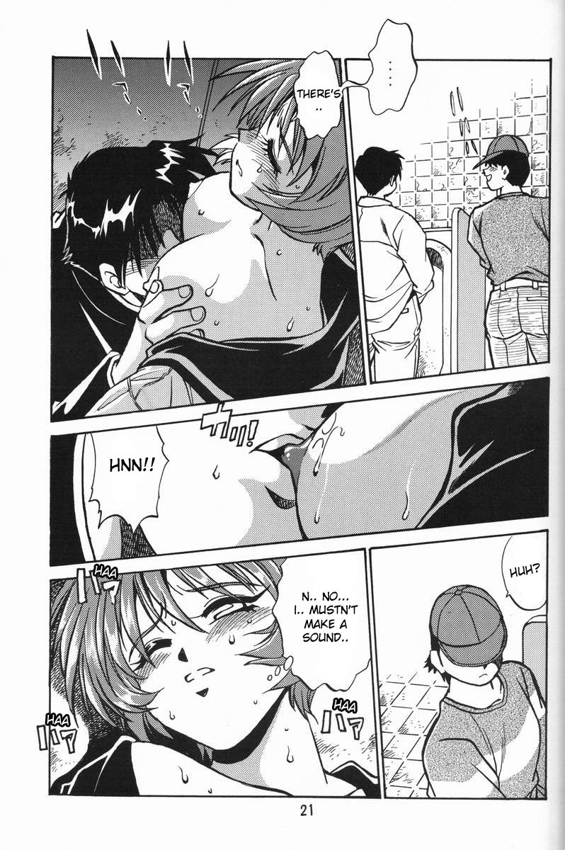 super9-studio-katsudon-manabe-jouji-shiho-chan-no-gyakushuu-shiho-chans-counterattack-to-heart-english-desudesu