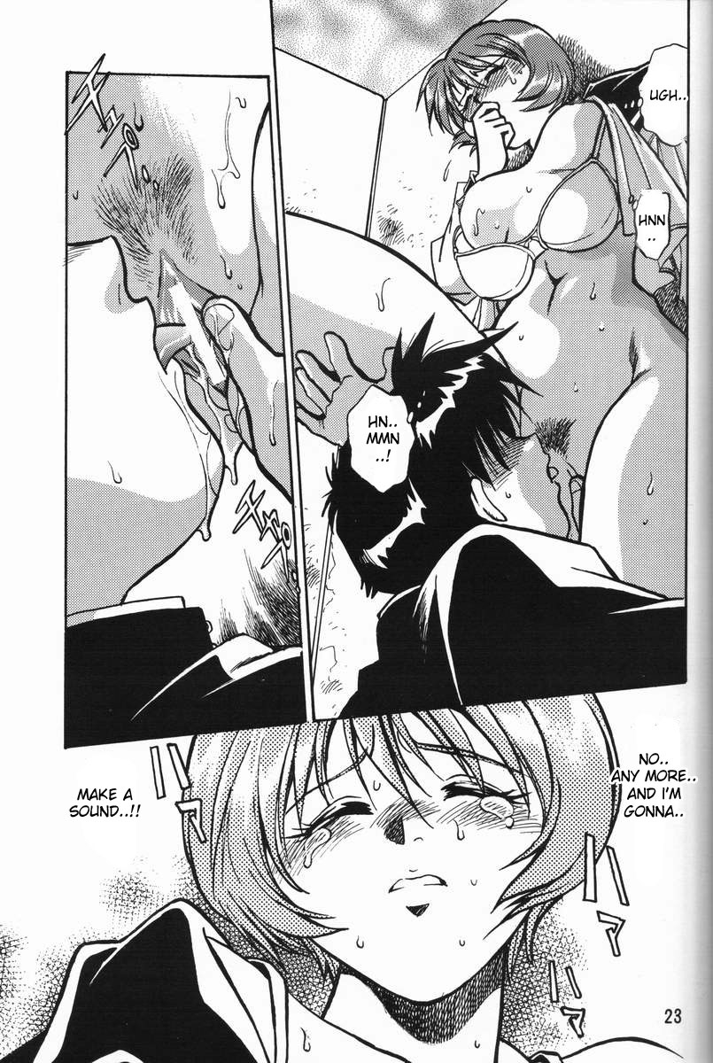 super9-studio-katsudon-manabe-jouji-shiho-chan-no-gyakushuu-shiho-chans-counterattack-to-heart-english-desudesu