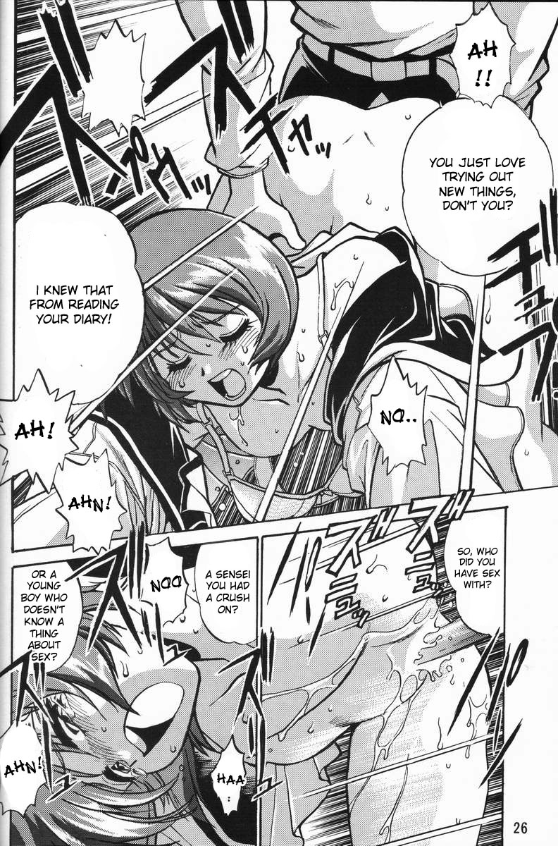 super9-studio-katsudon-manabe-jouji-shiho-chan-no-gyakushuu-shiho-chans-counterattack-to-heart-english-desudesu