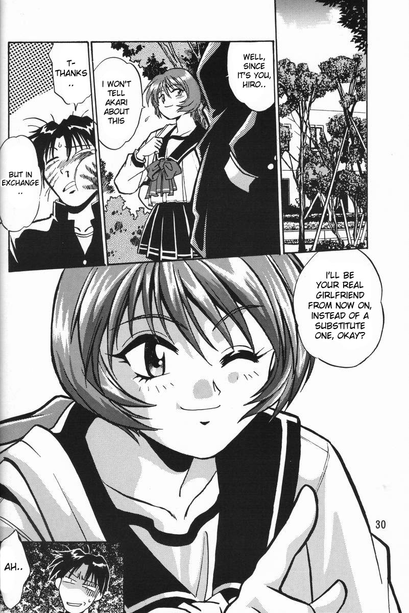 super9-studio-katsudon-manabe-jouji-shiho-chan-no-gyakushuu-shiho-chans-counterattack-to-heart-english-desudesu