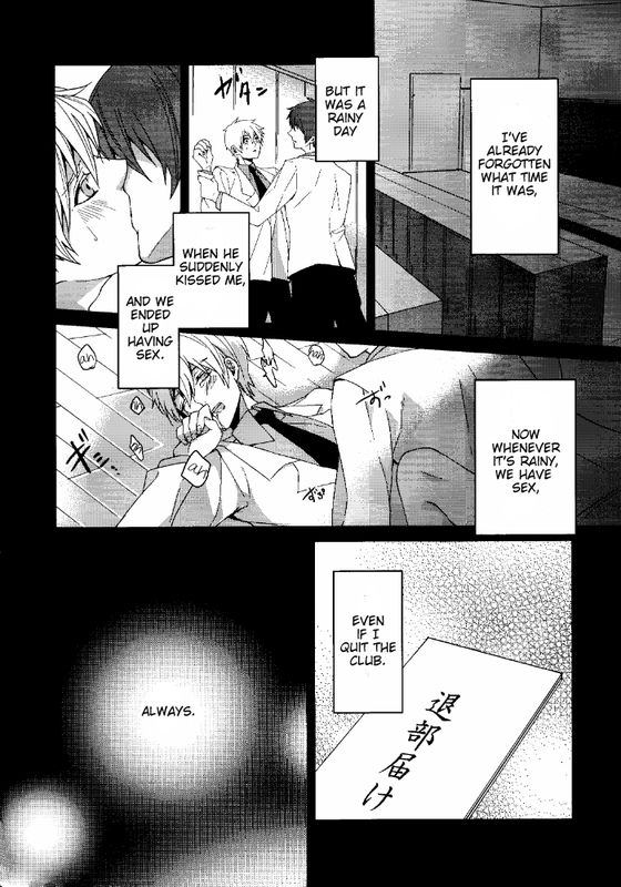 superkansai18-ciao-kanan-kago-no-naka-no-kuroko-no-basuke-english-akakuro