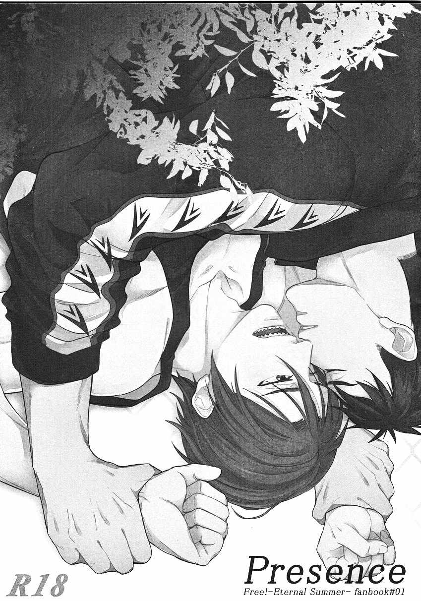 superkansai20-2hb-kaneda-presence-free-english-procrastination-scans