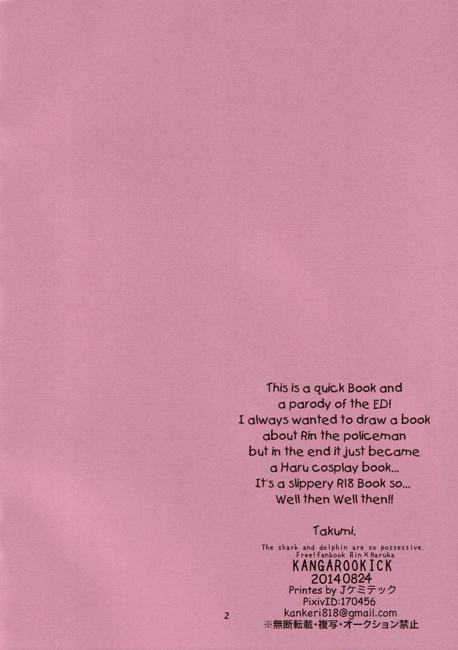 superkansai20-kangaroo-kick-takagi-takumi-please-arrest-me-free-english-ebil-trio