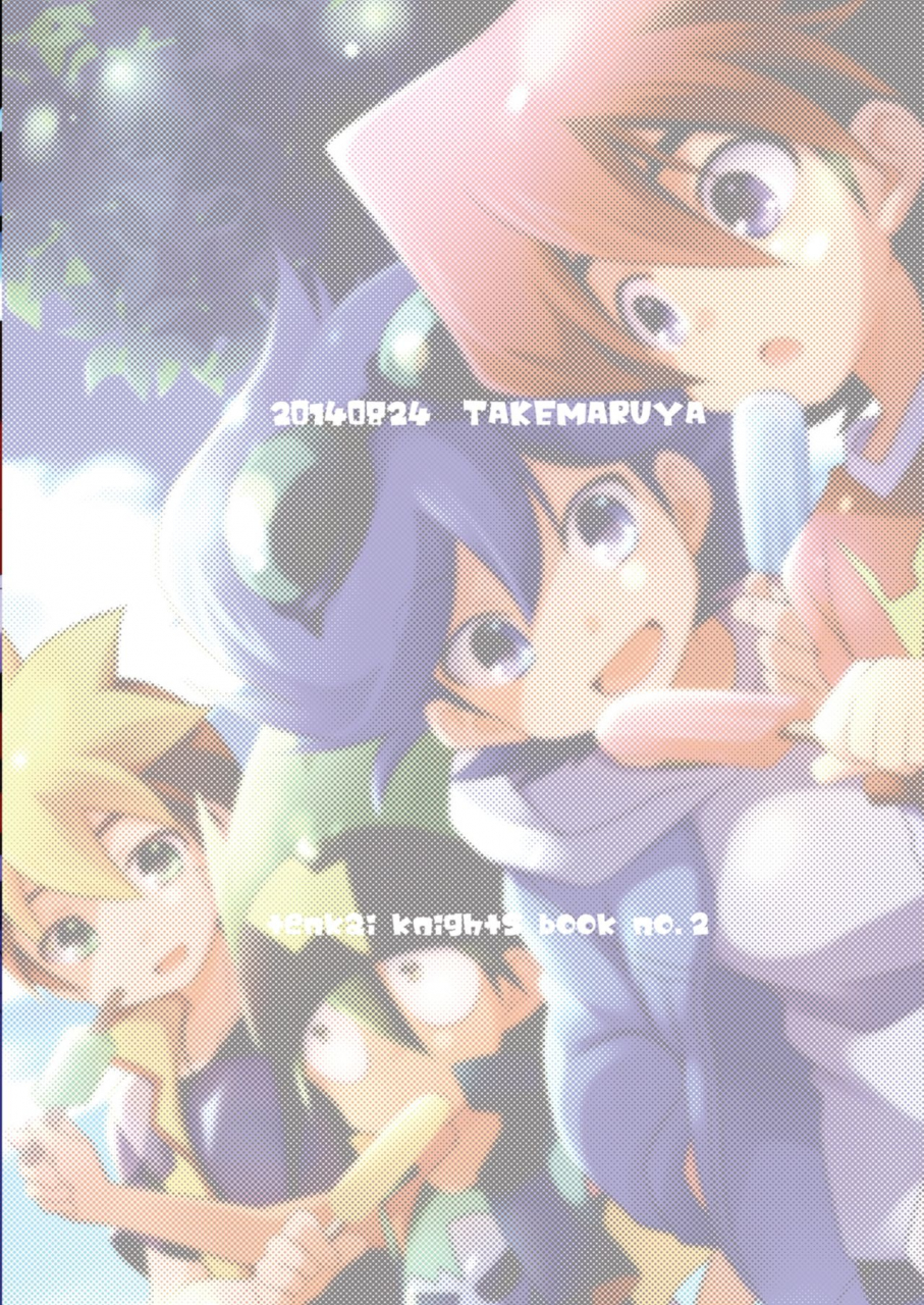 superkansai20-takemaruya-takenoko-kongara-construction-tenkai-knights-english-hataraki-bachi-translations