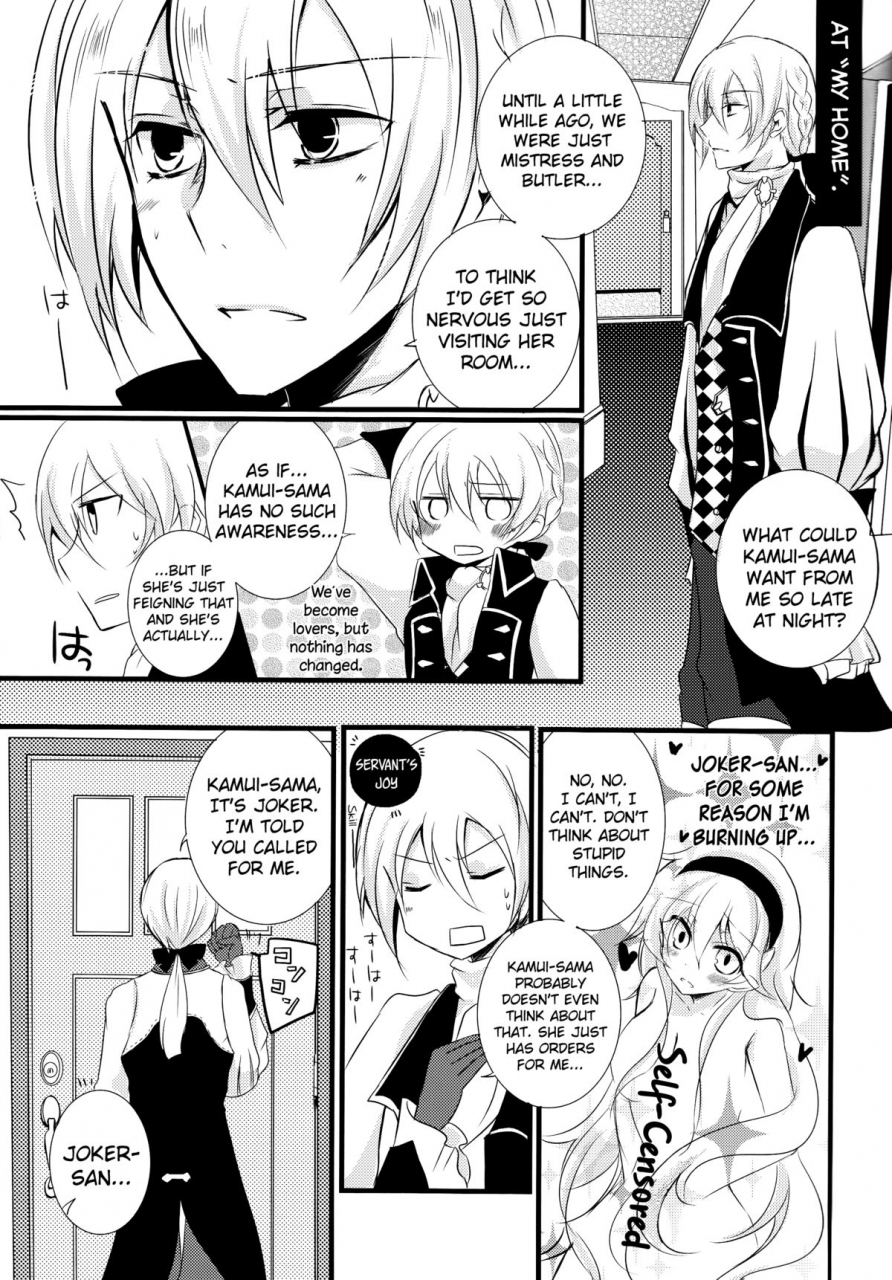 superkansai21-kagamichaya-tokio-ore-no-aruji-ga-oujo-de-koibito-de-hikaeme-ni-itte-chou-aishiteru-fire-emblem-if-english-biribiri