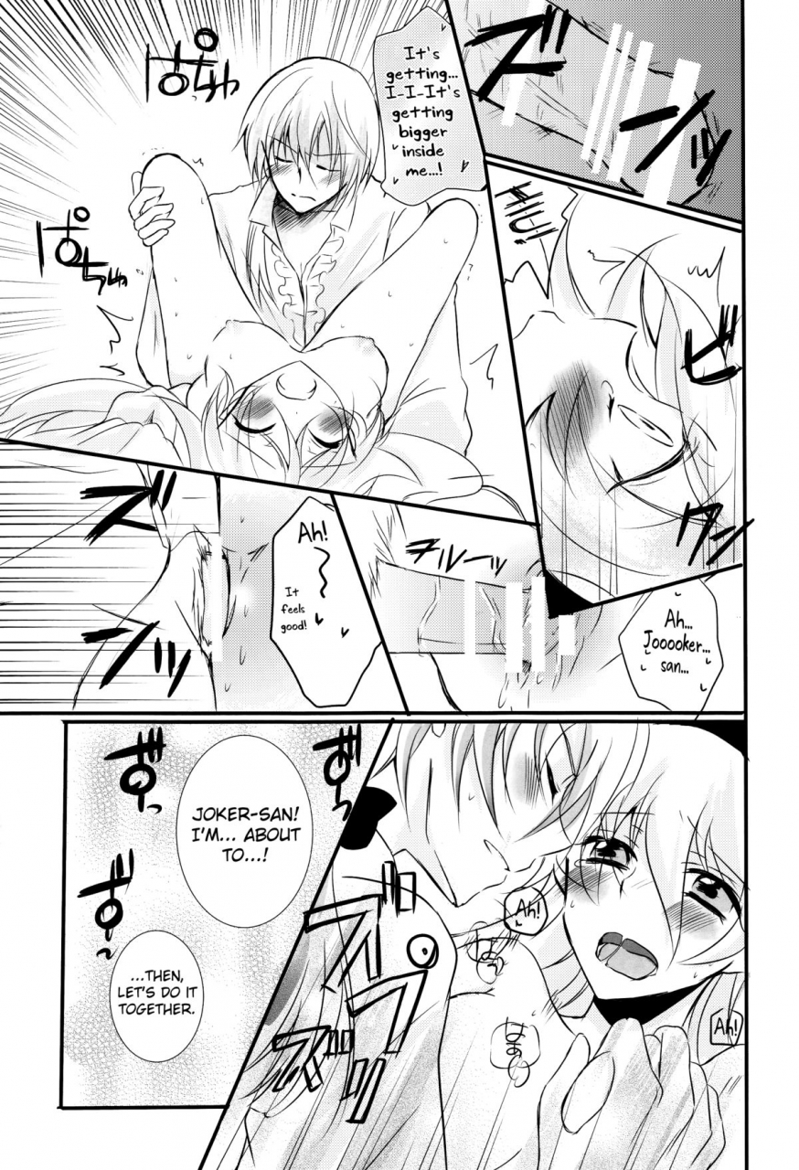 superkansai21-kagamichaya-tokio-ore-no-aruji-ga-oujo-de-koibito-de-hikaeme-ni-itte-chou-aishiteru-fire-emblem-if-english-biribiri