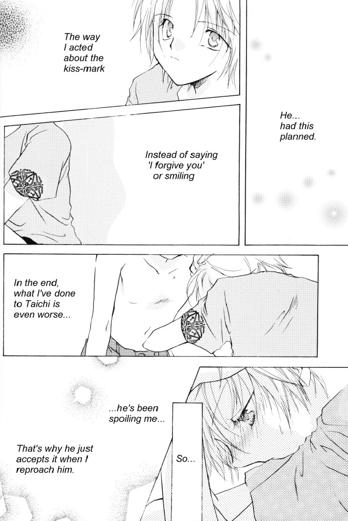 superkansai8-section-e-hirose-yukiya-sunshine-and-moonlight-digimon-adventure-02