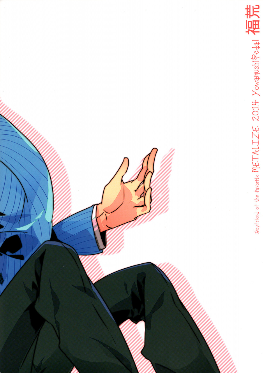 sakamichi-climb-4-metalize-futon-honmei-kareshi-yowamushi-pedal-english-bunnys-scans