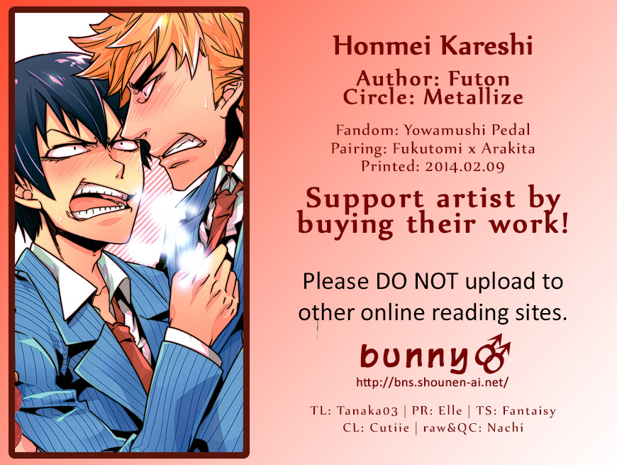 sakamichi-climb-4-metalize-futon-honmei-kareshi-yowamushi-pedal-english-bunnys-scans