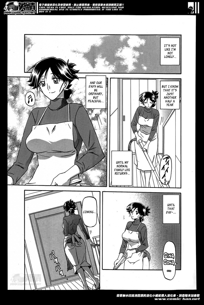 sanbun-kyoden-gekkakou-no-ori-the-tuberoses-cage-manga-bangaichi-2014-05-english-ragdoll