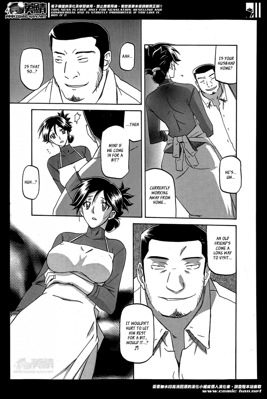 sanbun-kyoden-gekkakou-no-ori-the-tuberoses-cage-manga-bangaichi-2014-05-english-ragdoll