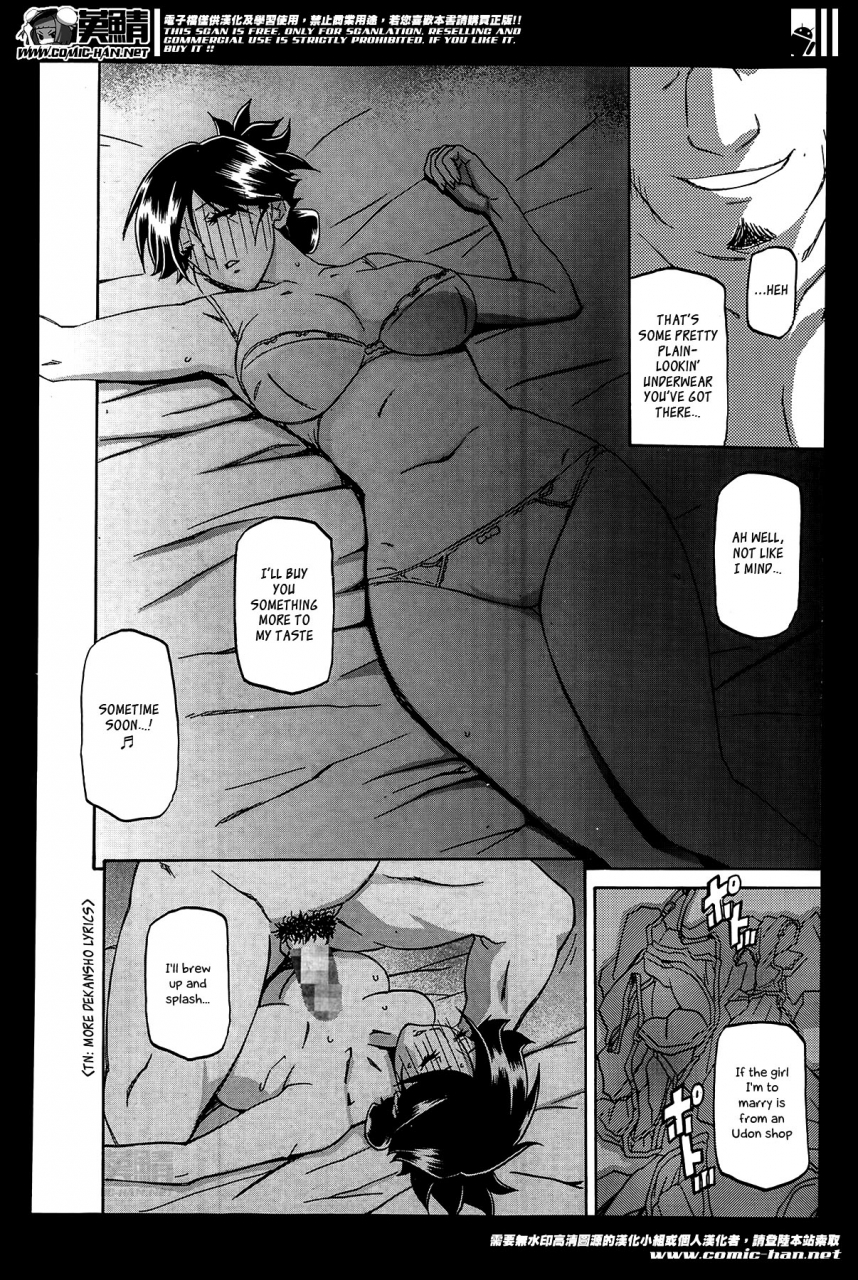 sanbun-kyoden-gekkakou-no-ori-the-tuberoses-cage-manga-bangaichi-2014-05-english-ragdoll