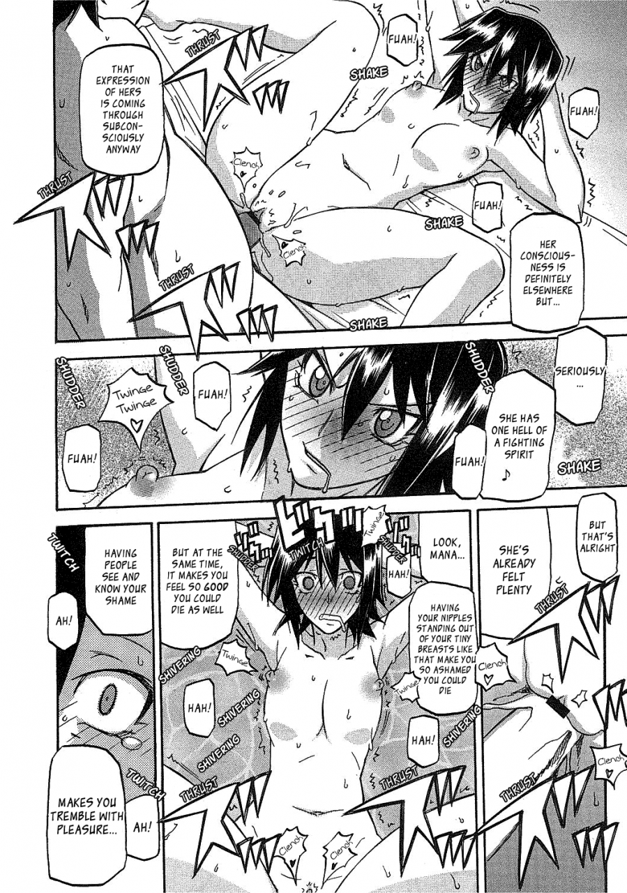 sanbun-kyoden-maso-mess-ch-1-13-english-ragdoll