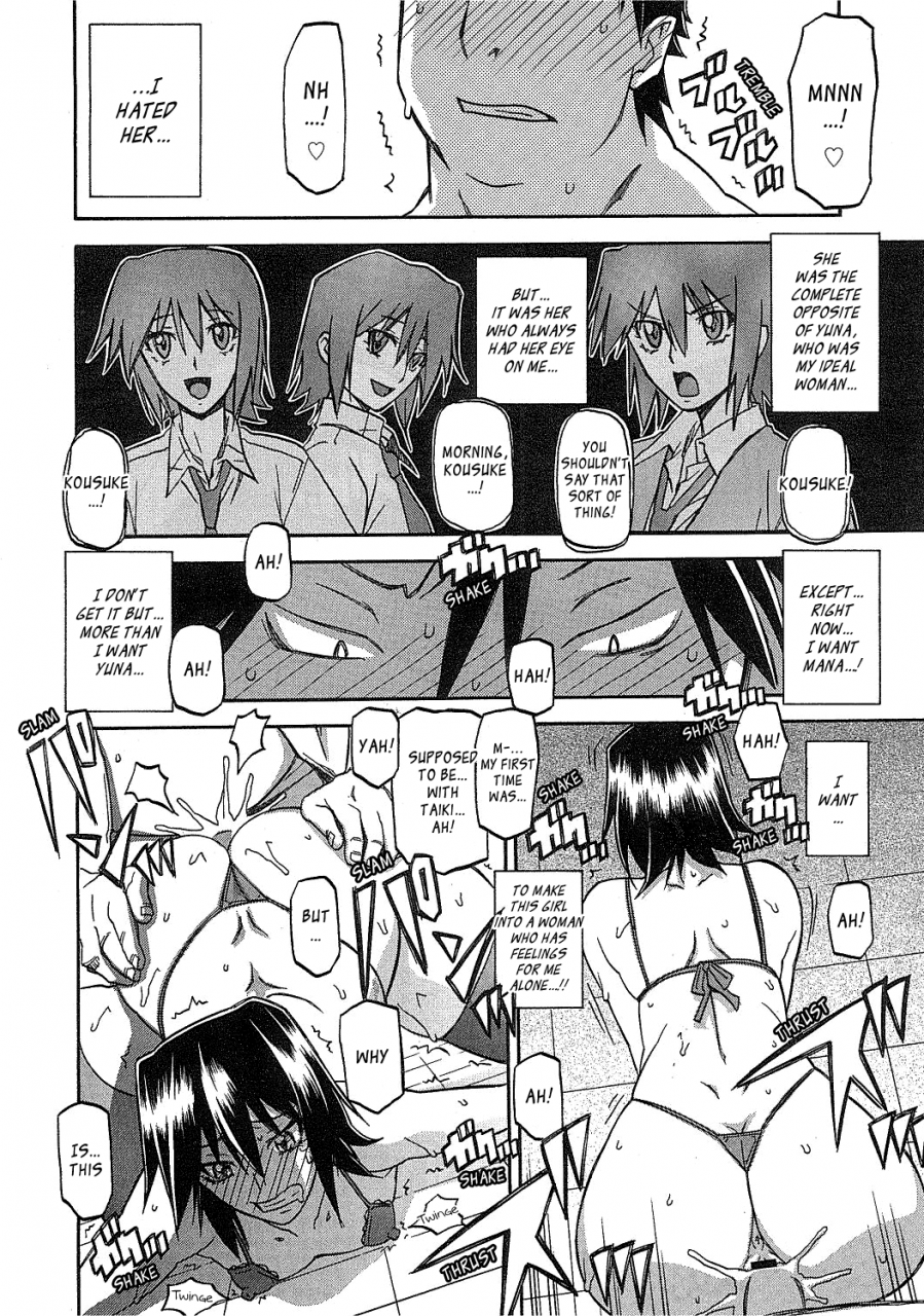 sanbun-kyoden-maso-mess-ch-1-13-english-ragdoll