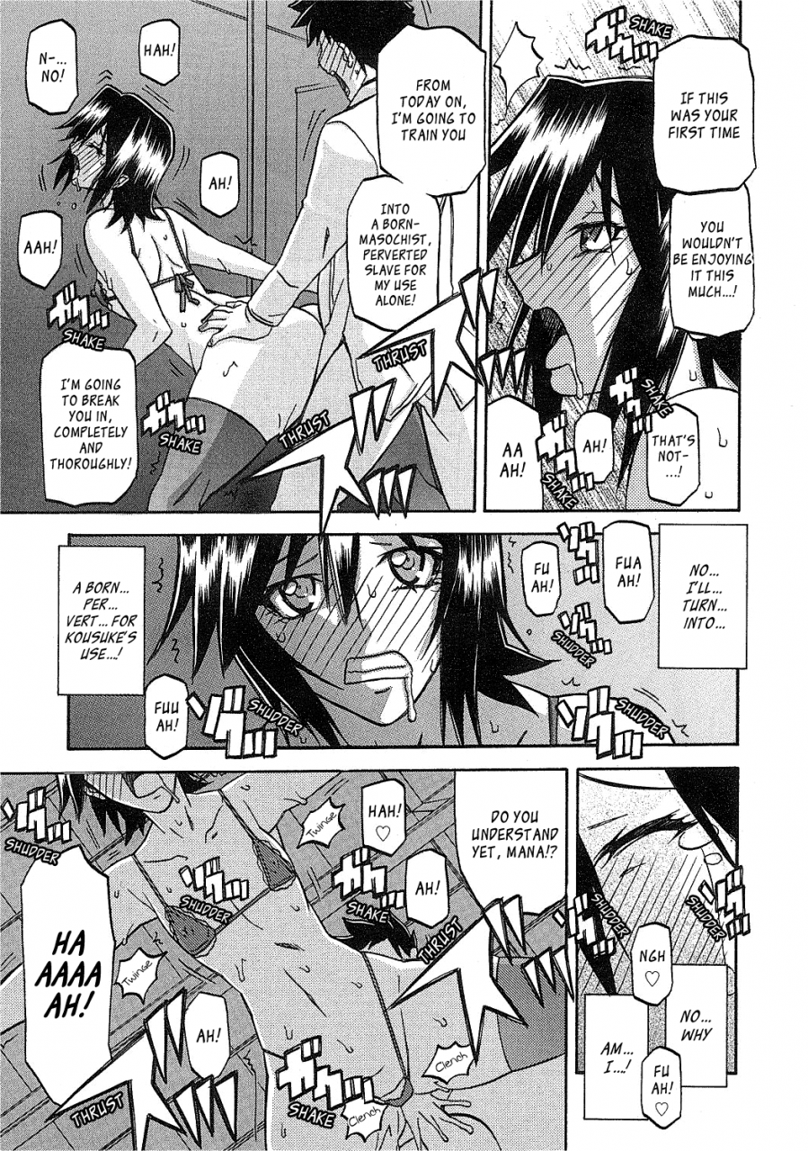 sanbun-kyoden-maso-mess-ch-1-13-english-ragdoll