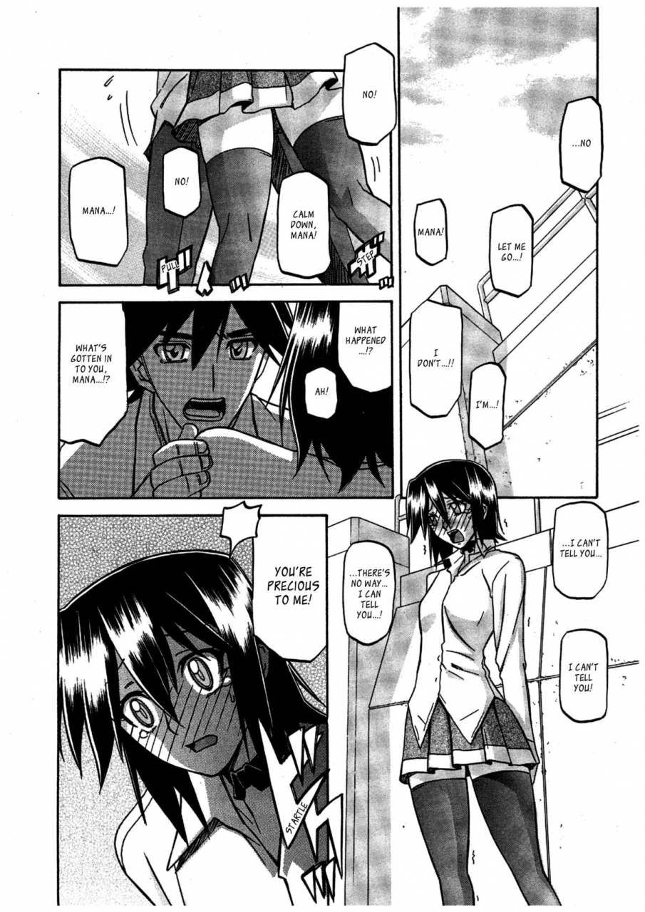 sanbun-kyoden-maso-mess-ch-1-13-english-ragdoll