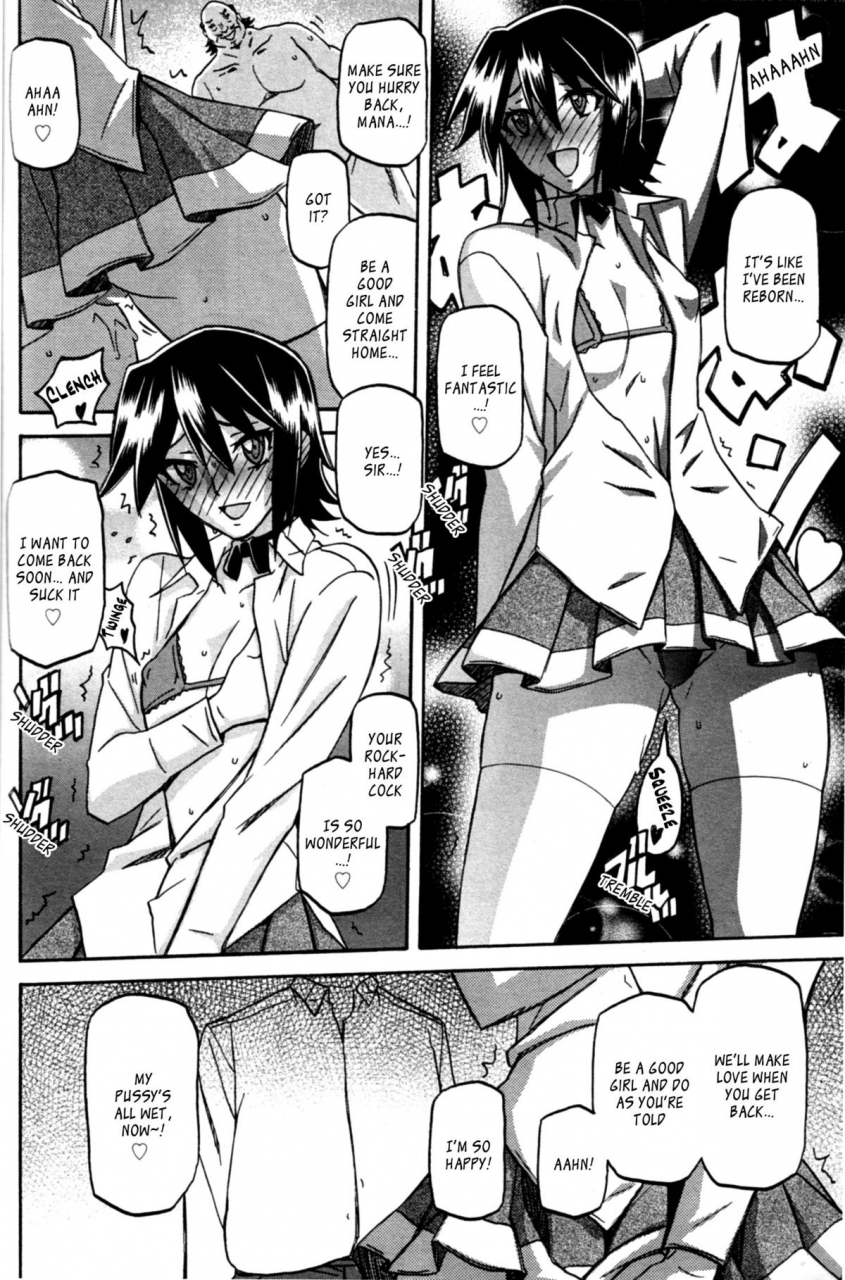 sanbun-kyoden-maso-mess-ch-1-13-english-ragdoll