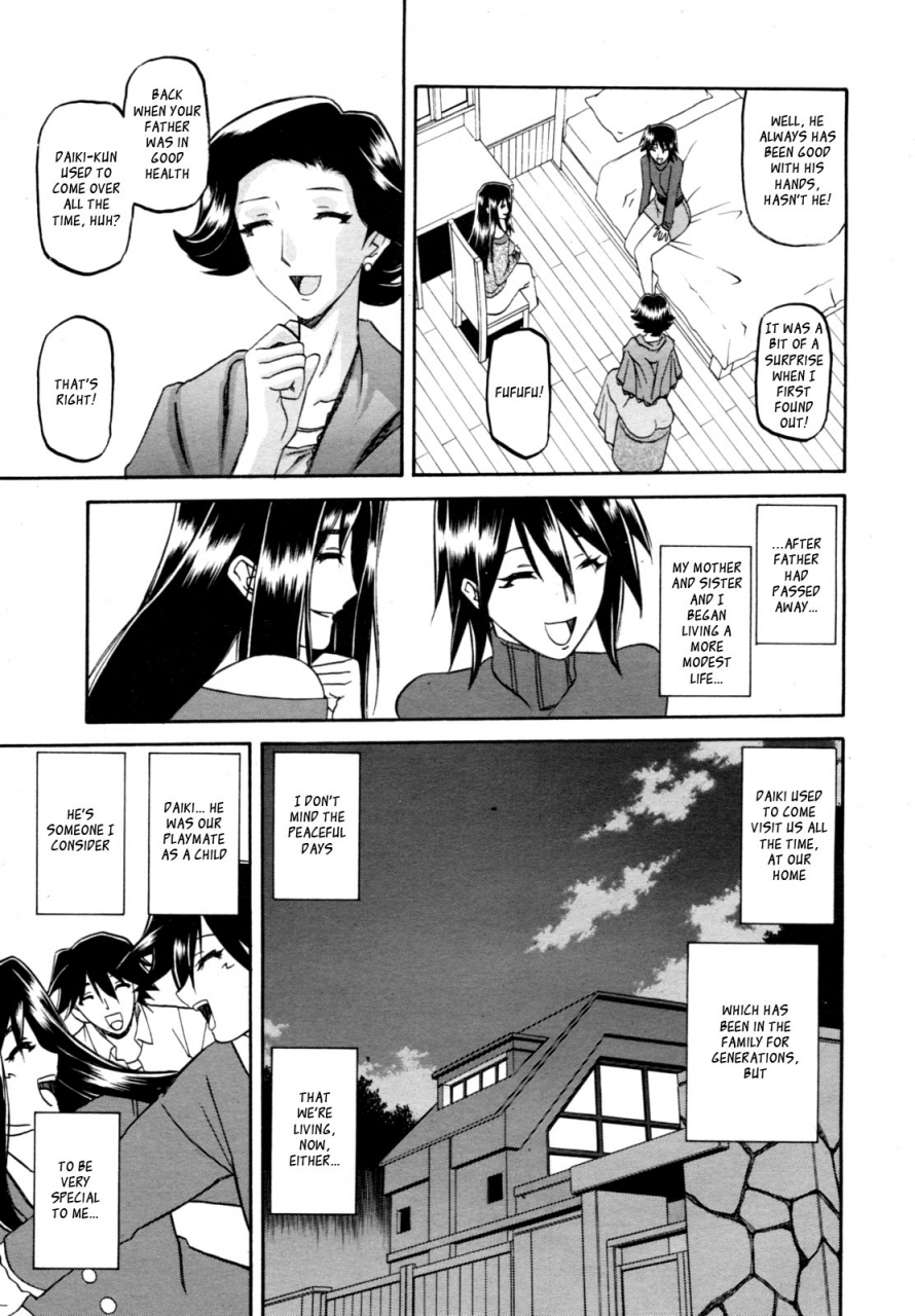 sanbun-kyoden-maso-mess-ch-1-15-english-ragdoll