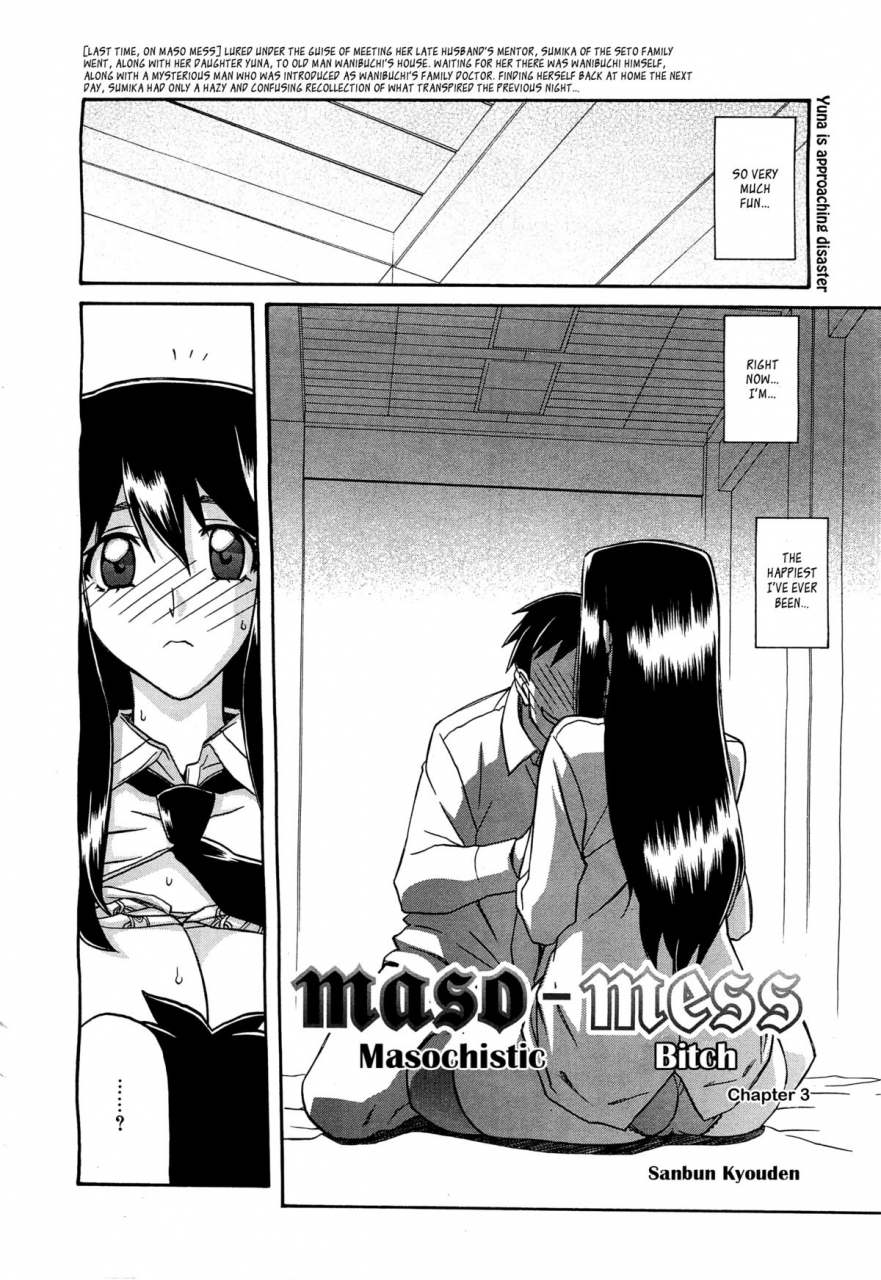 sanbun-kyoden-maso-mess-ch-1-15-english-ragdoll