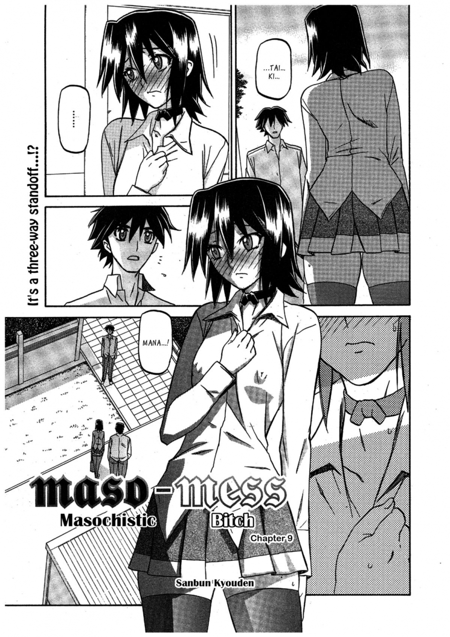 sanbun-kyoden-maso-mess-ch-1-15-english-ragdoll